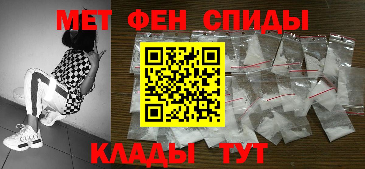 Амфетамин Розовый  АМФЕТАМИН  Михайловка  Вход с VPN 