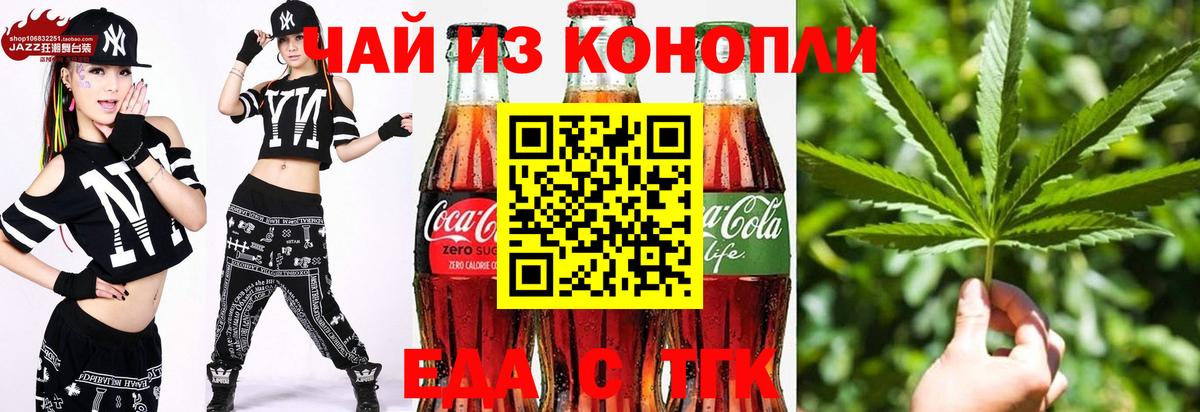 Михайловка  Canna-Cookies конопля  Вход с VPN 