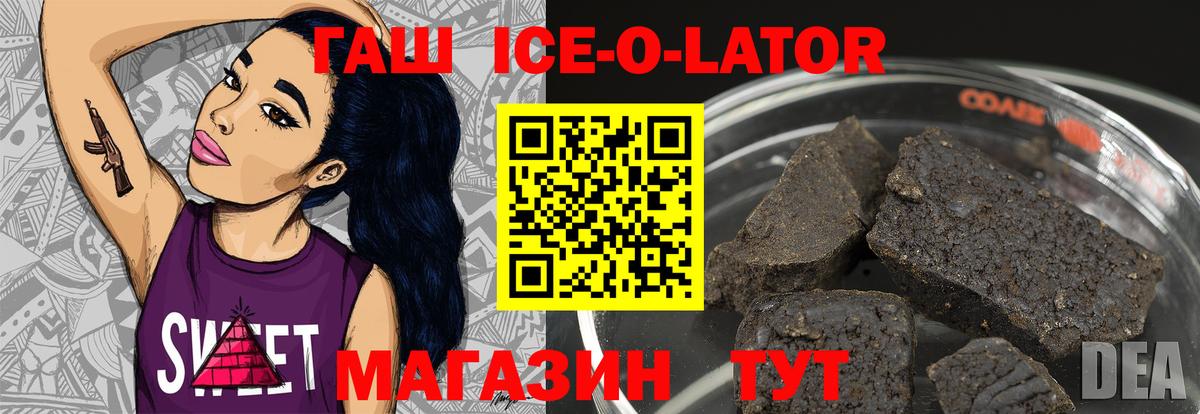 ГАШИШ  Вход с VPN  Михайловка  как найти   ГАШ индика сатива  ГАШИШ ice o lator 