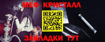синтетический гашиш Заволжье