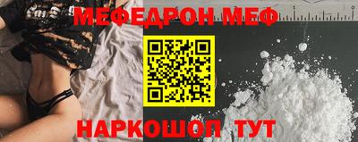 бошки Жуковский