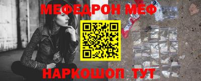 бошки Жуковский