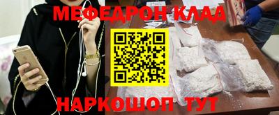 бошки Жуковский