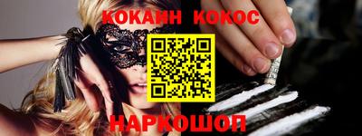 синтетический гашиш Заволжье