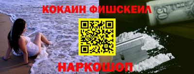 бошки Жуковский