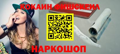бошки Жуковский