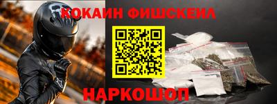 синтетический гашиш Заволжье