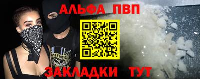 мяу мяу кристалл Заводоуковск