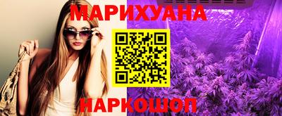 бошки Жуковский