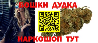 бошки Жуковский