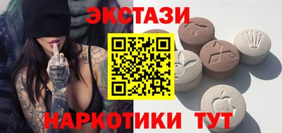 мяу мяу кристалл Заводоуковск