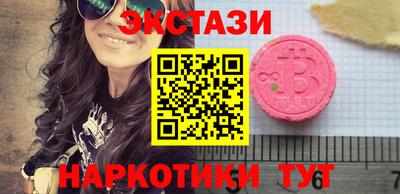 синтетический гашиш Заволжье