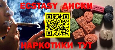 мяу мяу кристалл Заводоуковск