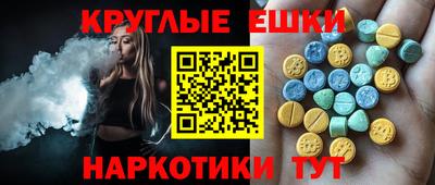 PSILOCYBIN Дубна