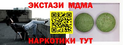 синтетический гашиш Заволжье