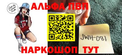 бошки Жуковский
