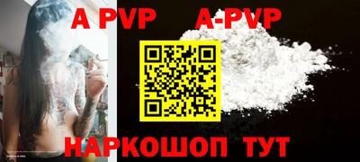 синтетический гашиш Заволжье