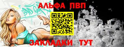 PSILOCYBIN Дубна