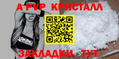 синтетический гашиш Заволжье