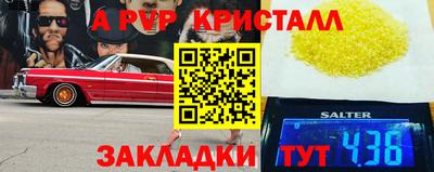 герыч Донской