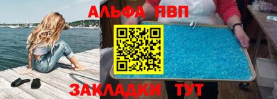 бошки Жуковский