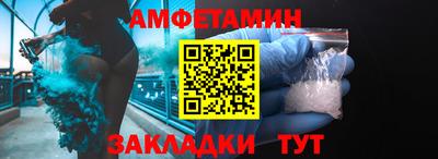 синтетический гашиш Заволжье