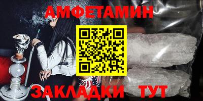 мяу мяу кристалл Заводоуковск