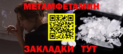 синтетический гашиш Заволжье