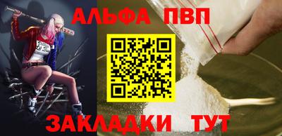 мяу мяу кристалл Заводоуковск