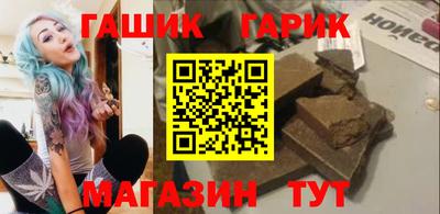 мяу мяу кристалл Заводоуковск
