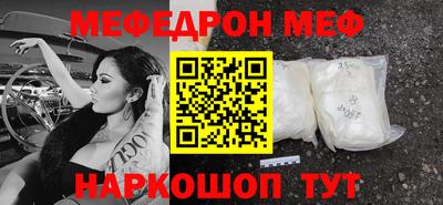 бошки Жуковский