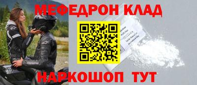 не бодяженный Донецк