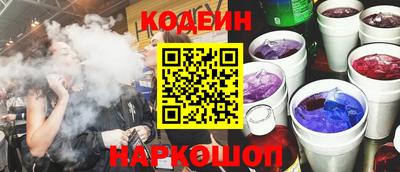 синтетический гашиш Заволжье