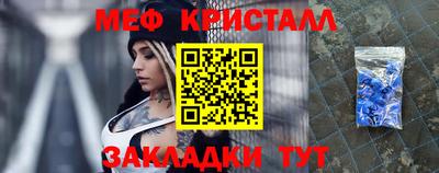 бошки Жуковский