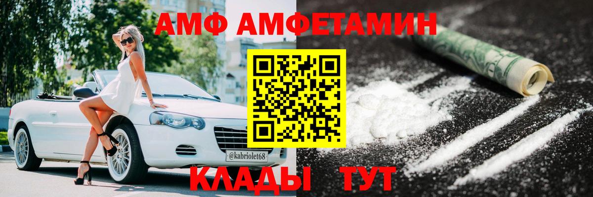Первитин витя Михайловка