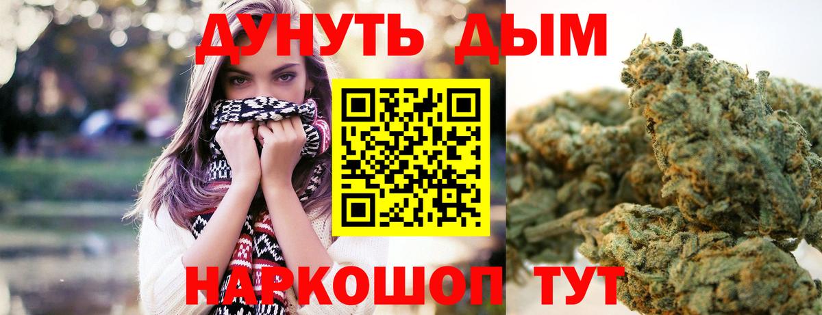 Михайловка  Марихуана THC 21%  Шишки марихуана марихуана  Вход с VPN  МАРИХУАНА марихуана  Марихуана Amnesia 